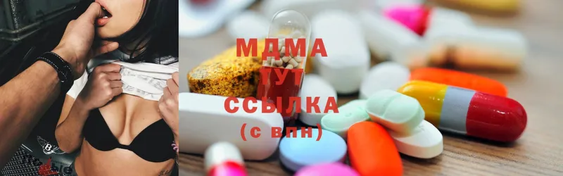 цена наркотик  Кимры  darknet какой сайт  MDMA молли 